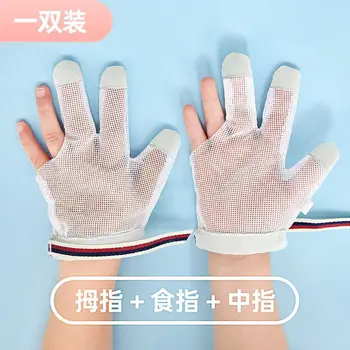 1 Чифт Ръкавици за защита на ръцете от ухапвания, превенция попадането на детето отпечатъци, които да ви помогнат да Спре да суче ноктите, Безвреден Костюм