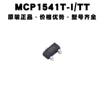 10 бр. MCP1541T-I/TT SOT23-3