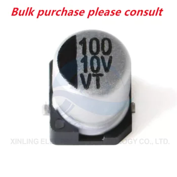 20 бр. Висококачествени алуминиеви електролитни кондензатори 10 На 100 uf обем 5*5,4 mm SMD-чип за електролиза