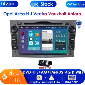 4G WIFI Android 2Din Автомобилен GPS Player за Opel Astra H J 2004 Vectra Vauxhall Antara Zafira Corsa C D Виваро Meriva Veda Радио DVD