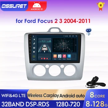 8-ядрен Android 10 2Din Радиото в автомобила на Ford Focus 2 3 Mk2 Mk3 Carplay 2004-2011 Авто Авто Стерео Мултимедиен Плеър Wifi USB