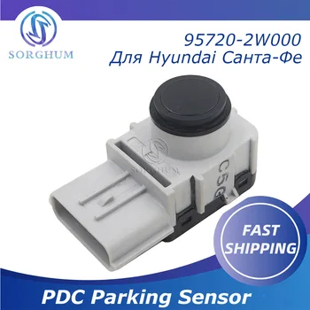 95720-2W000 957202W000 Заден паркинг Сензор PDC За Hyundai Santa Fe 2012-2015 Радарный Сензор за Автомобилни Аксесоари