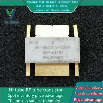 BLF8G27LS-150GV е Специализирана в висока честота на радиочестотна лампи ATC-кондензатора, гаранция за качество на микровълнови тръби, консултации за цени