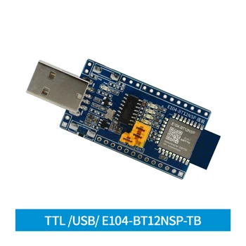 E104-BT12NSP-TB 2.4 Ghz 10 стока TLSR8253F512 Чип Blutooth Тестов комплект Sig Mesh V1.0 Мрежов модул SMD USB Система 