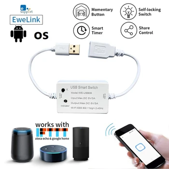 Ewelink Smart Switch WIFI Контролер Универсален Таймер Изключване на Smart Life За USB устройства Алекса Google Home, Бял