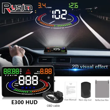 HD 5.5-инчов автомобилен HUD дисплей E300, автоматичен проектор, авто сбд, аларма за превишаване на скоростта, което е отражение на OBD2 Интерфейс с 2D-визия