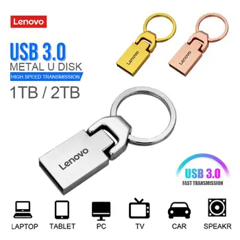 Lenovo USB Flash Drive 2 TB Високоскоростен флаш памет Usb 3.0 Memory Stick 1 TB Флаш памет Метална Mini Memoria USB Диск за КОМПЮТЪР
