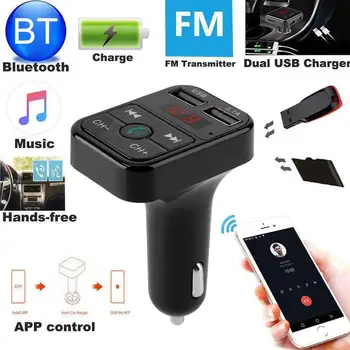 MagiDeal Bluetooth FM трансмитер B2, автомобилен Bluetooth предавател, USB-зарядно устройство