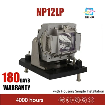 NP12LP/60002748 Съвместима Замяна лампа за Проектори NEC NP4100 NP4100W 09ZL 06FL 07ZL 08ZL 09ZL 10ZL