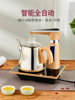 RS-F напълно автоматичен кана домашно electric kettle самовсасывающая помпена самозалепваща печка чай набор от smart