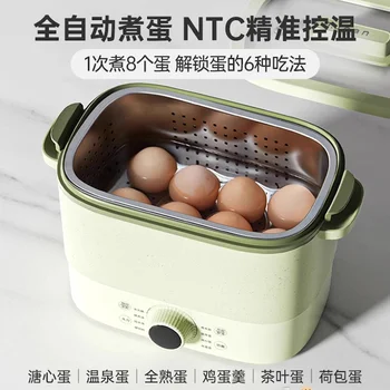 Автоматична машина за приготвяне на закуска, преносим бойлер за яйца, електрическа машина за приготвяне на омлет, домакински и кухненски уреди, умна машина за приготвяне на закуска, двойна котела за яйца