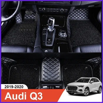 Автомобилен тампон за Audi Q3 2019-2020, аксесоари за интериорен дизайн, здрав дебел килим, адаптивни за лявото и дясното с