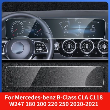 Автомобилна GPS Навигация Защитно Фолио За LCD екрана на Mercedes Benz B Class CLA C118 W247 180 200 220 250 20-21 Интериора на Автомобила