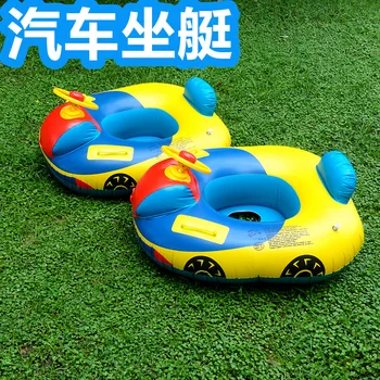 Автомобилна лодка за гмуркане, Детска седалка за плуване, Утолщенное Голямо въздухоплавателното за плуване, Детска седалка за плуване