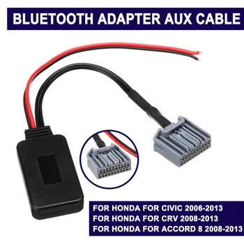 Безжичен адаптер bluetooth 4.0 Aux Кабел за за Honda Civic 2006-2013 за CRV за Accord 2008-2013 Адаптер аудиоприемника