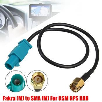 Включете адаптера антена Fakra Z (M)-SMA (M) кабел за кола за GSM, GPS ПОТУПВАНЕ 21,5 см