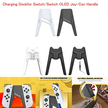 Дръжка контролер зарядно устройство V-образна Дръжка контролер зарядно устройство Аксесоари на ляво и на дясно за Nintendo Switch / ключове OLED Joy-против