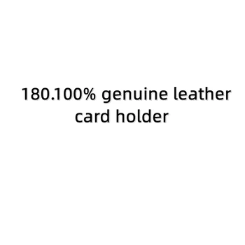 държач за карти от естествена кожа 180.100%