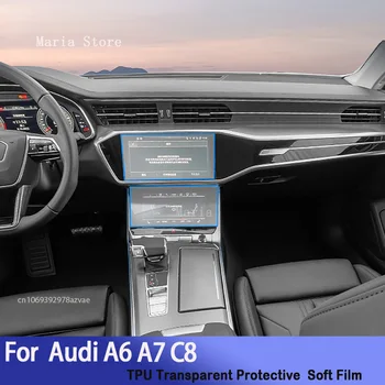 За Audi A6 A7 C8 2019-2023, автомобилен GPS навигатор, LCD екран, Закалено стъкло, Защитно фолио, Аксесоари за защита от надраскване, 2 бр.
