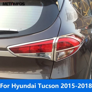 За Hyundai Tucson 2015 2016 2017 2018 Хромирани задната капачка на фенера, за довършителни работи на дограма за обратно виждане фенер, защитна рамка, Аксесоари за Стайлинг на автомобили