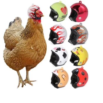 Забавен каска за Пиле, Защитно покритие за Птици, каска за предпазване от Слънце и дъжд, предпазни средства за малки домашни любимци, Прекрасни аксесоари за домашни любимци