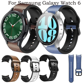 Кожена каишка 20 мм За часа на Samsung Galaxy Watch 6 40 мм 44 мм Каишка Galaxy Watch6 Classic 43 mm 47 mm Гривна На Китката