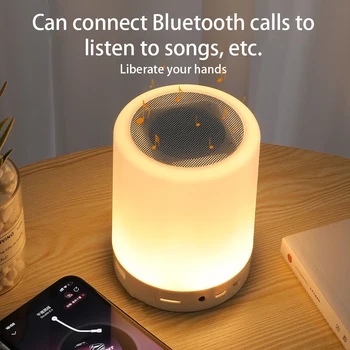 Лека нощ, Акумулаторна 7-цветен регулируема лампа, Bluetooth-съвместими високоговорители