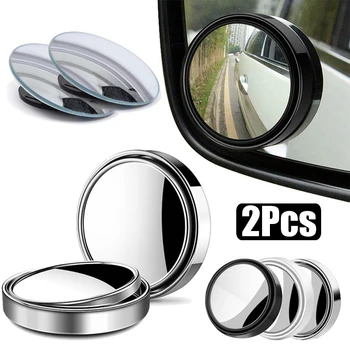 Огледало за обратно виждане с изпъкнала сляпа зона в кръгла рамка от 2 части, безопасно шофиране, Широкоугольное регулируема на 360 ° Прозрачно огледало за обратно виждане