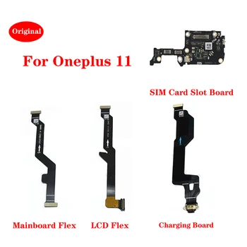Оригиналът е За Oneplus 11, слот за тавата за SIM карта, USB порт за зареждане, микрофон, сензорна платка, LCD дисплей, Жак за дънната платка, Гъвкав кабел