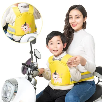 Професионална детска Мотоциклетът Сбруя, Регулируем колан за мотоциклети за деца, Мотоциклети каишка, Удобен колан за носене