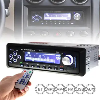 Радиото в автомобила Универсален 1 Din с дистанционно управление, MP3 плейър, Bluetooth, силна стереозвук, Музика, USB SD, FM, AUX Вход 12V