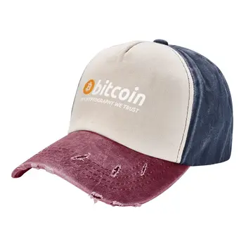 Хип-хоп Биткоин В криптография, която можем да вярваме.png бейзболна шапка на Мъжки Дамски потертая солнцезащитная шапка Улични летни шапки шапка
